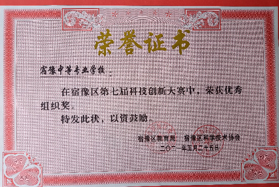 /upload/2021-05/21052513077774.jpg